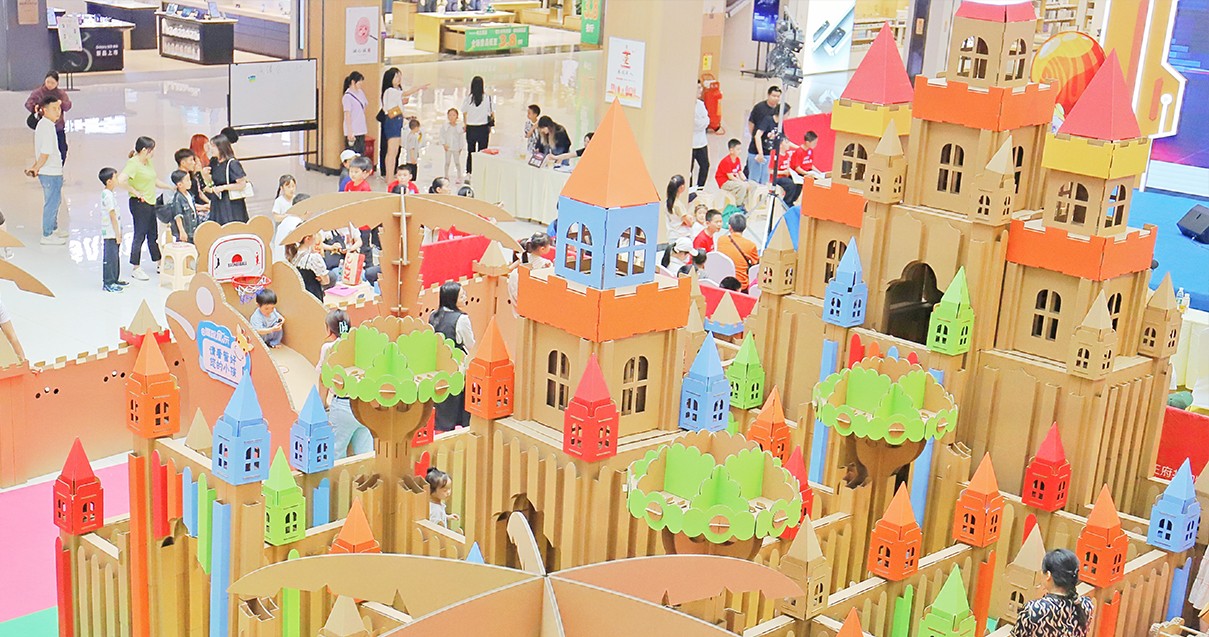 巴中918博天堂购物中心