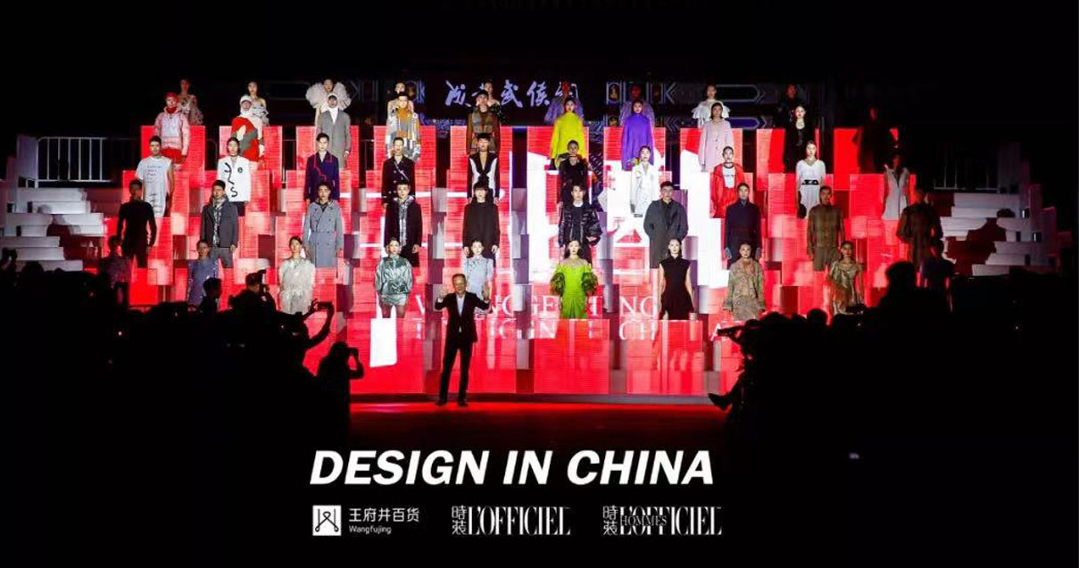 成都918博天堂百货