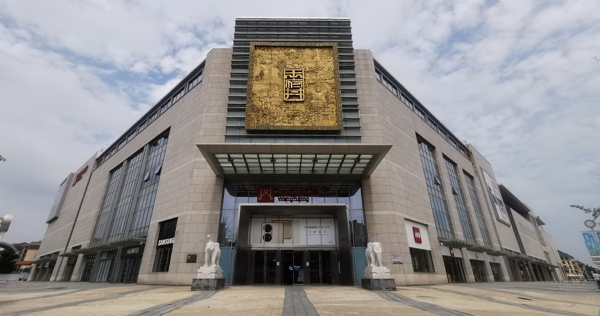 郑州918博天堂百货（熙地港店）