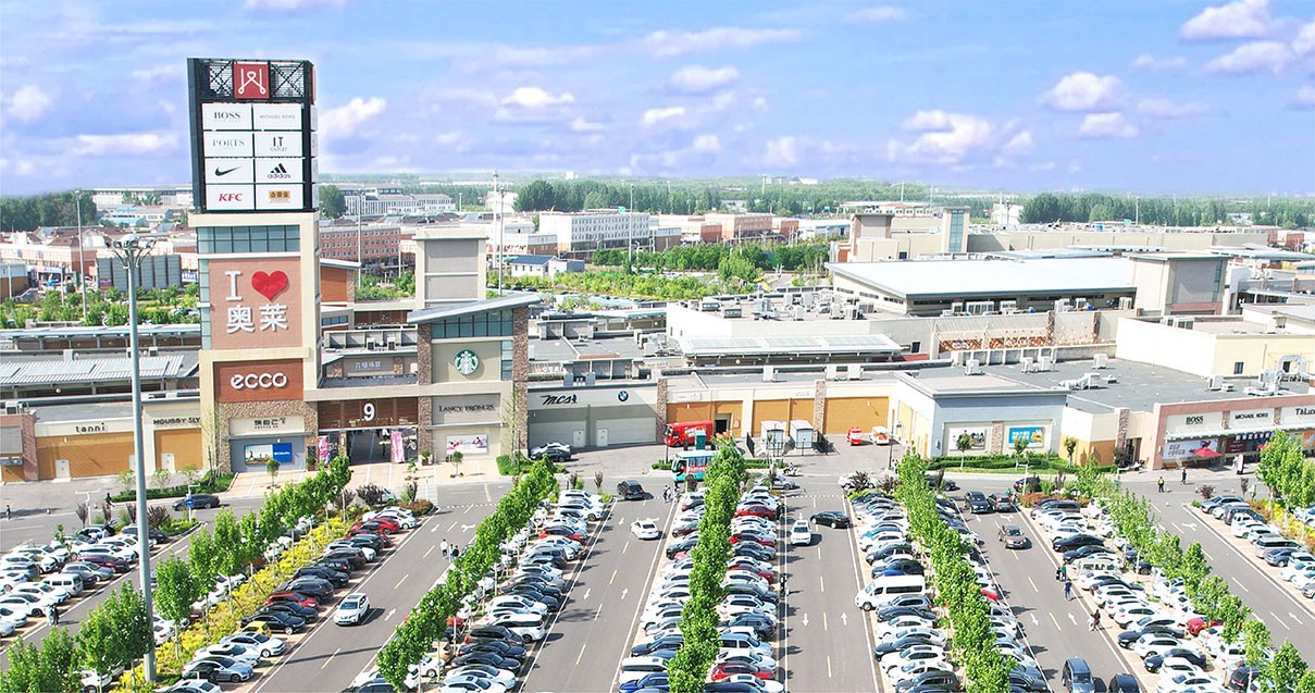 918博天堂奥莱·平原小镇