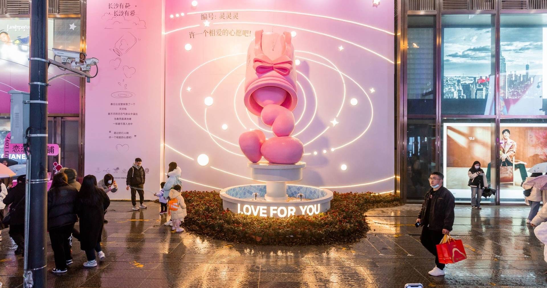 长沙918博天堂百货