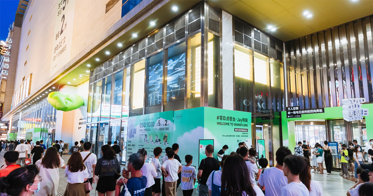 长沙918博天堂百货