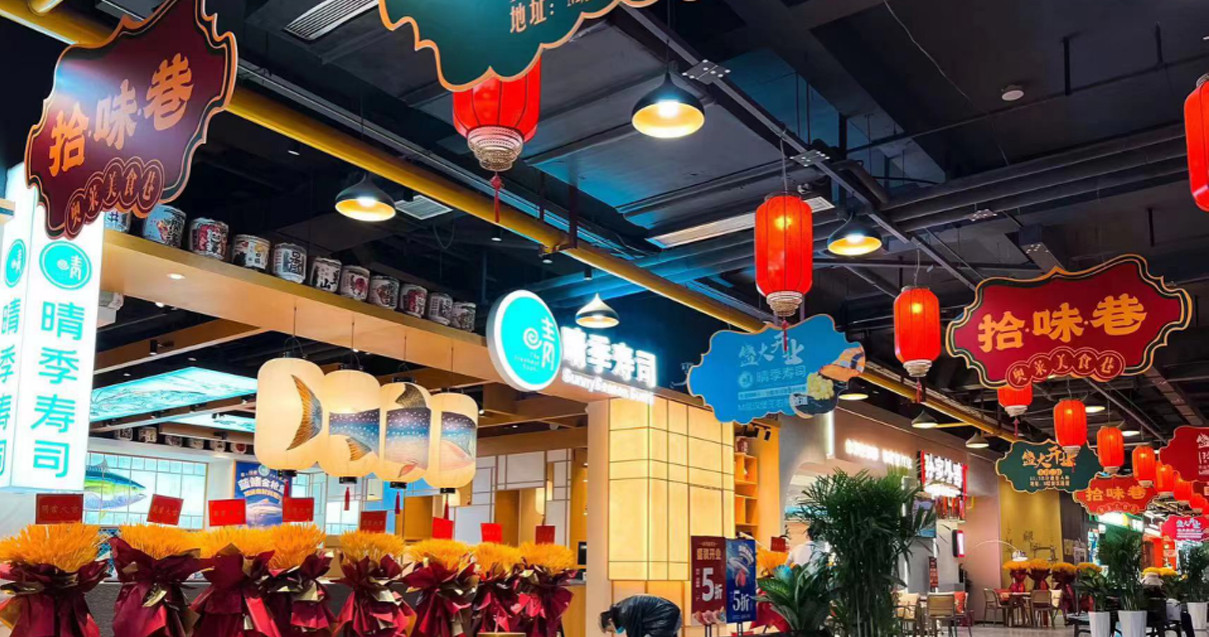 918博天堂奥莱·净月小镇