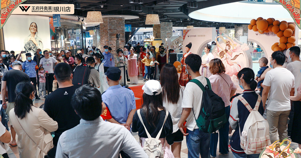 银川918博天堂奥莱