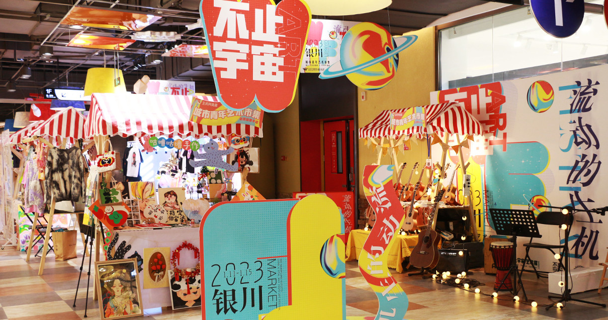 银川918博天堂奥莱