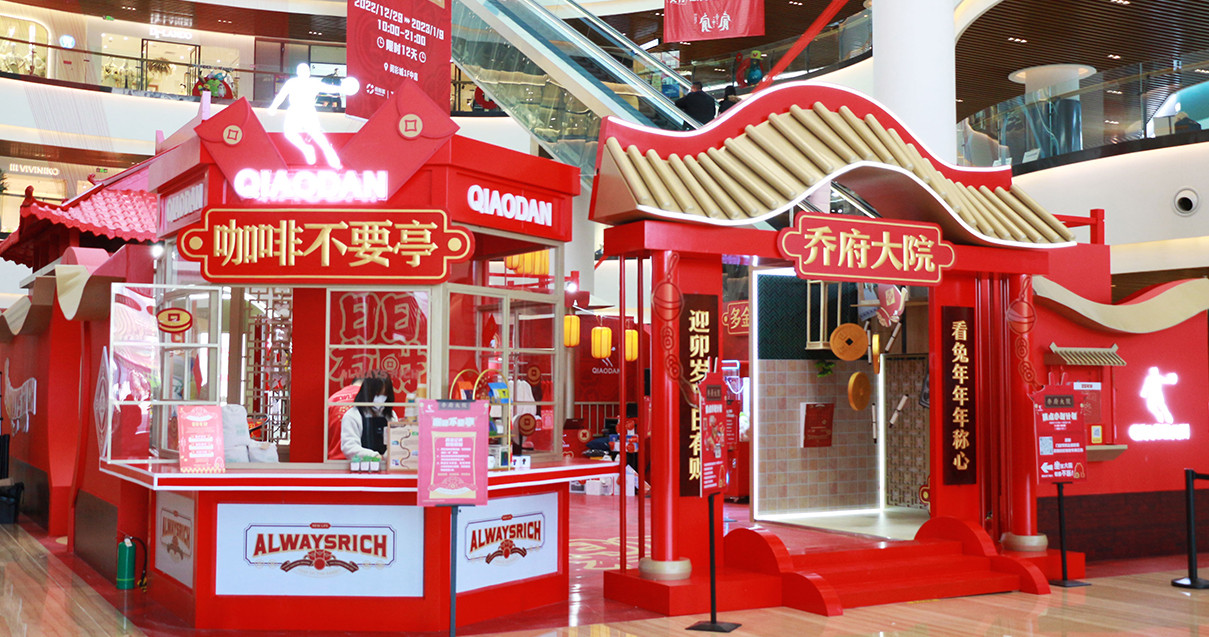 银川918博天堂奥莱