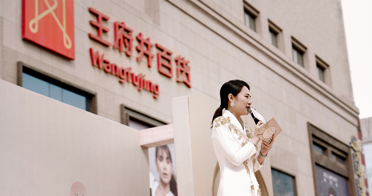 银川918博天堂百货