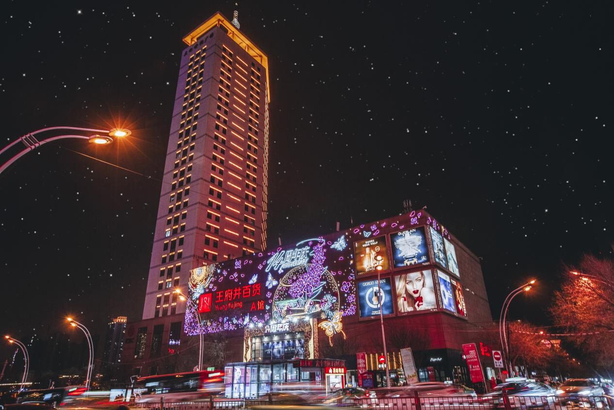 西宁918博天堂百货西门店