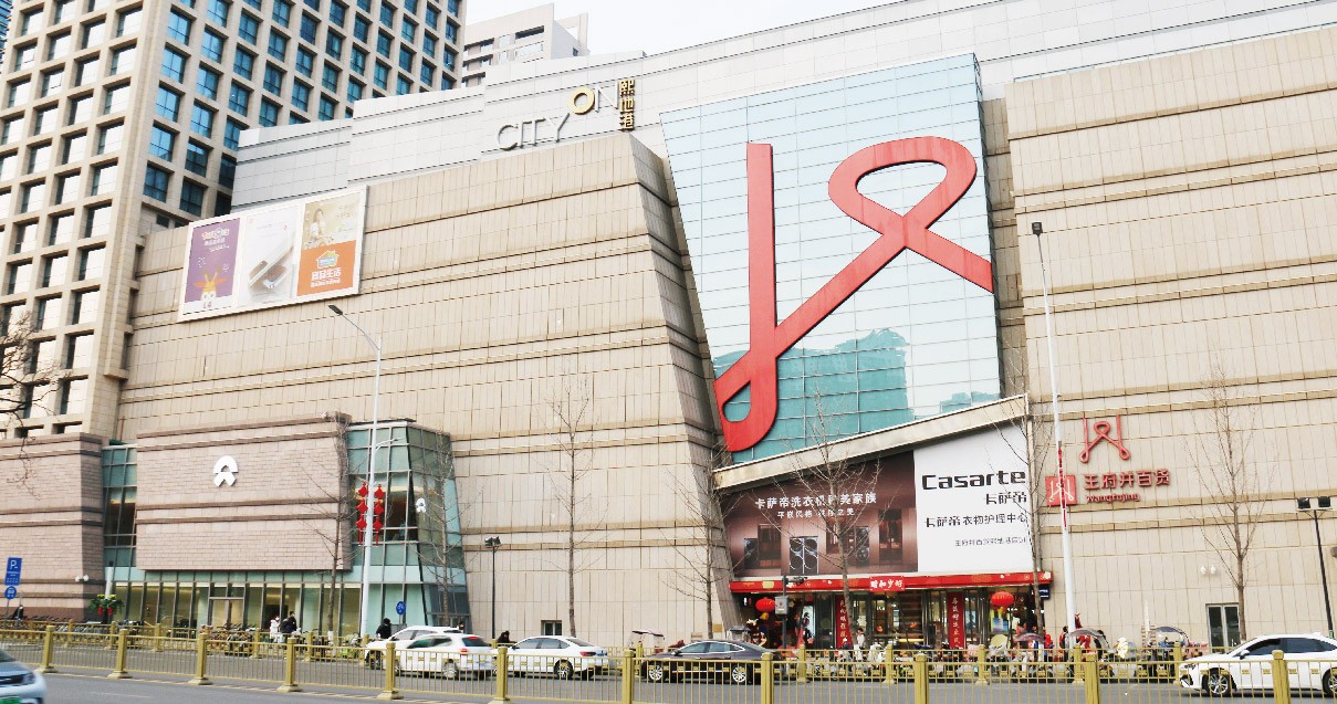 西安918博天堂百货（熙地港店）