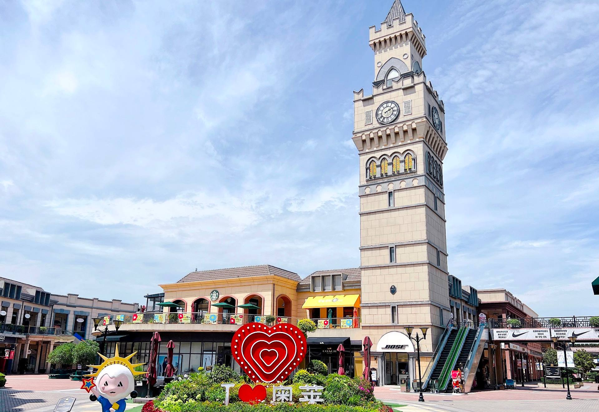 918博天堂奥莱·临潼小镇