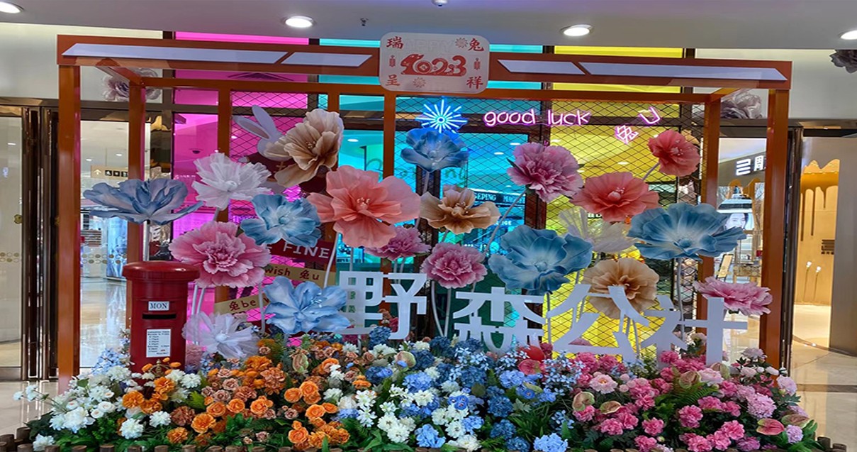 鄂尔多斯918博天堂百货