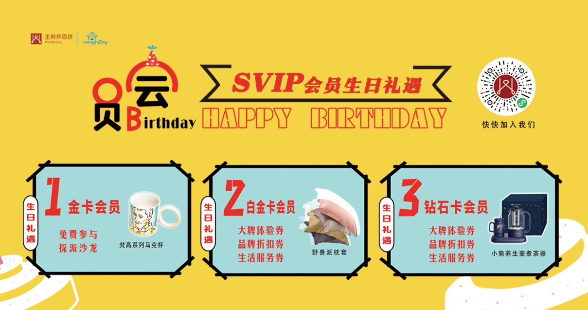 鄂尔多斯918博天堂百货