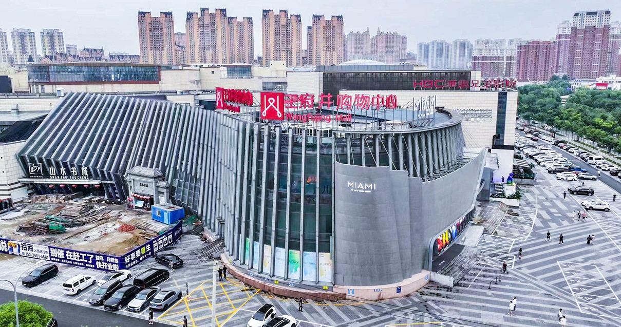 哈尔滨918博天堂购物中心