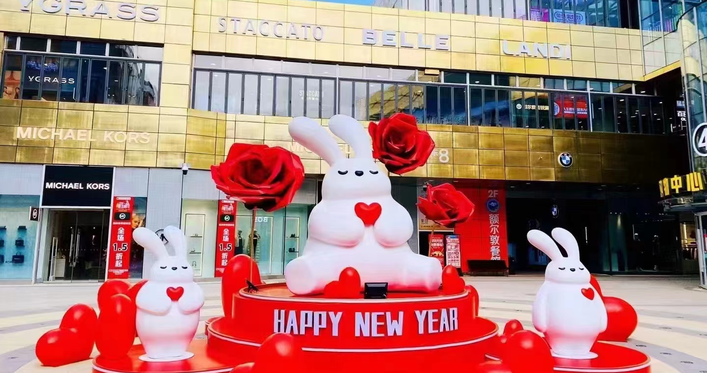 918博天堂奥莱·如意小镇