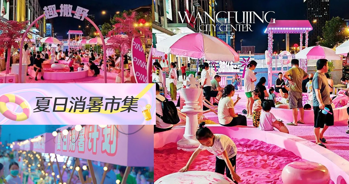 洛阳918博天堂百货