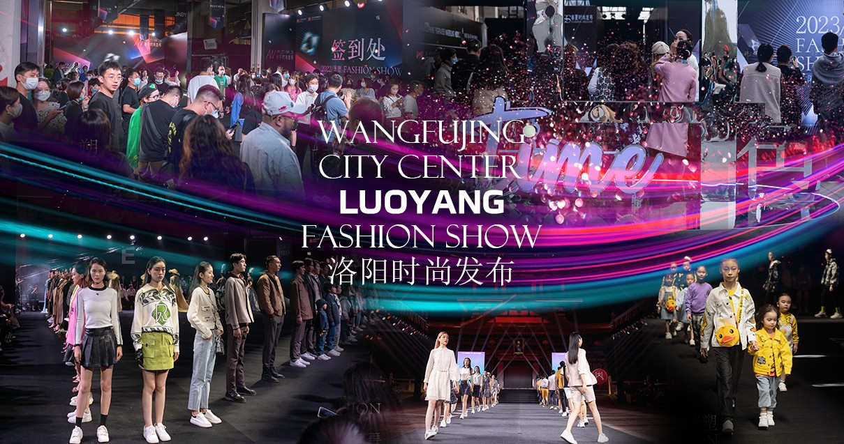 洛阳918博天堂百货