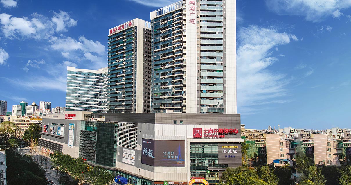 绵阳918博天堂购物中心