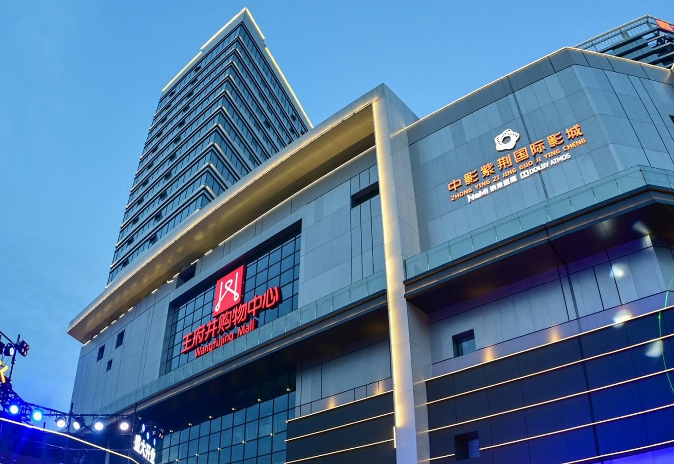 绵阳918博天堂购物中心