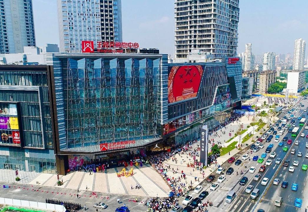 南昌918博天堂购物中心