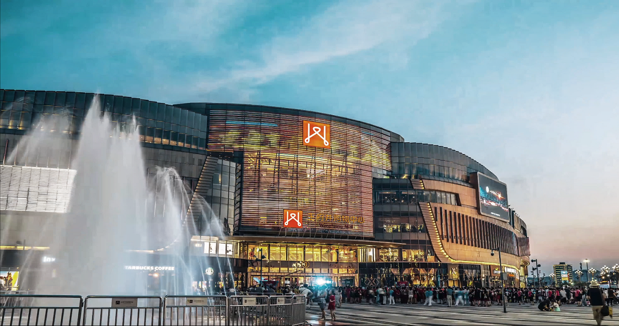 南充918博天堂购物中心