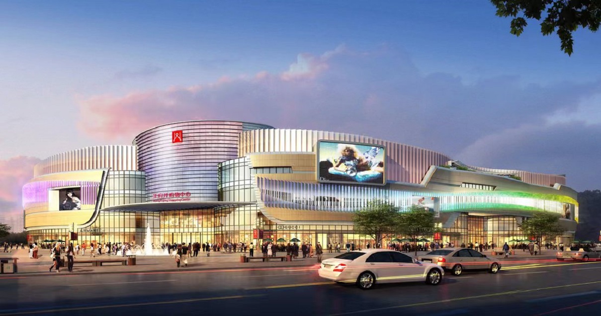 南充918博天堂购物中心