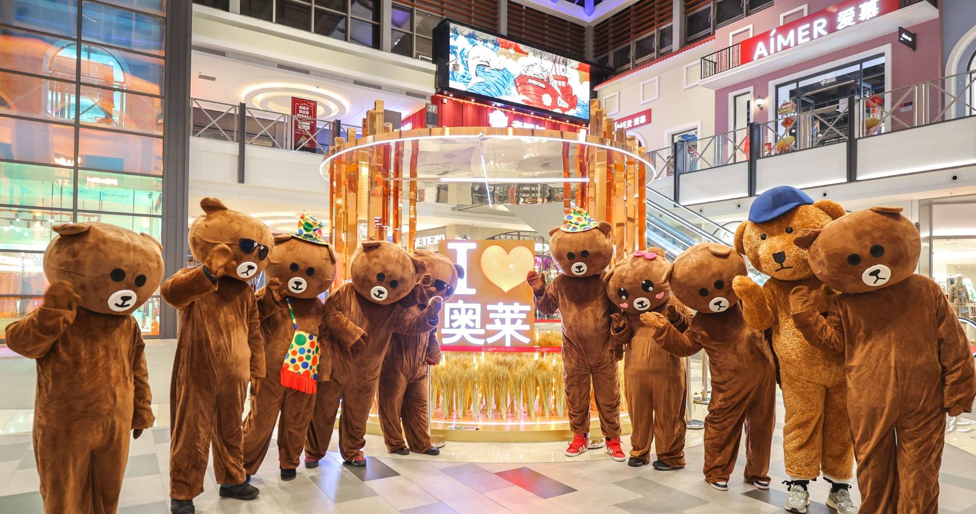 918博天堂奥莱·棋盘山小镇