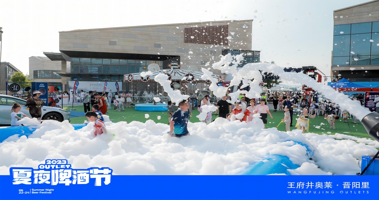 918博天堂奥莱·晋阳里