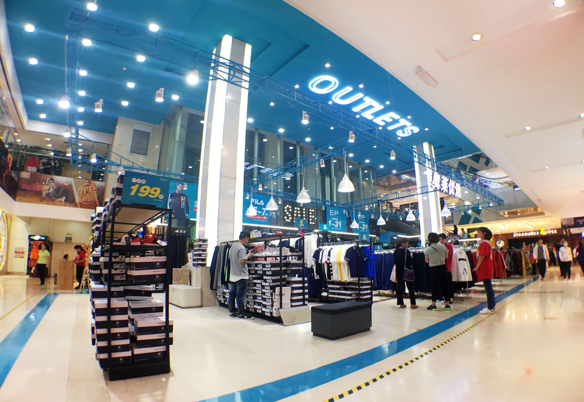 太原918博天堂城市奥莱