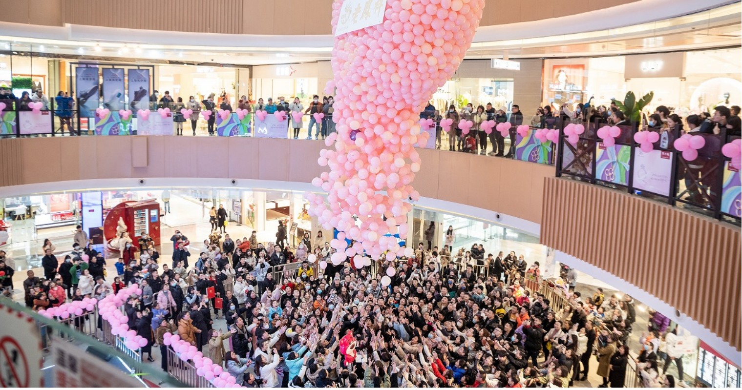 南充918博天堂购物中心