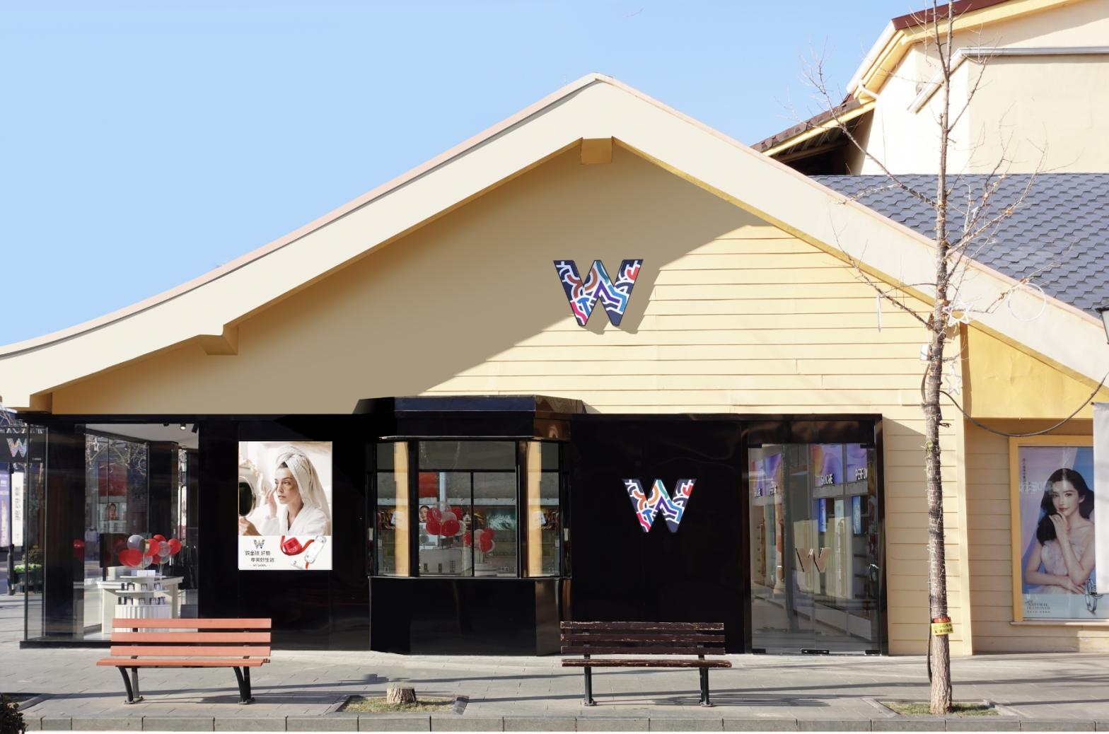 918博天堂全球购跨境体验店北京赛特奥莱店