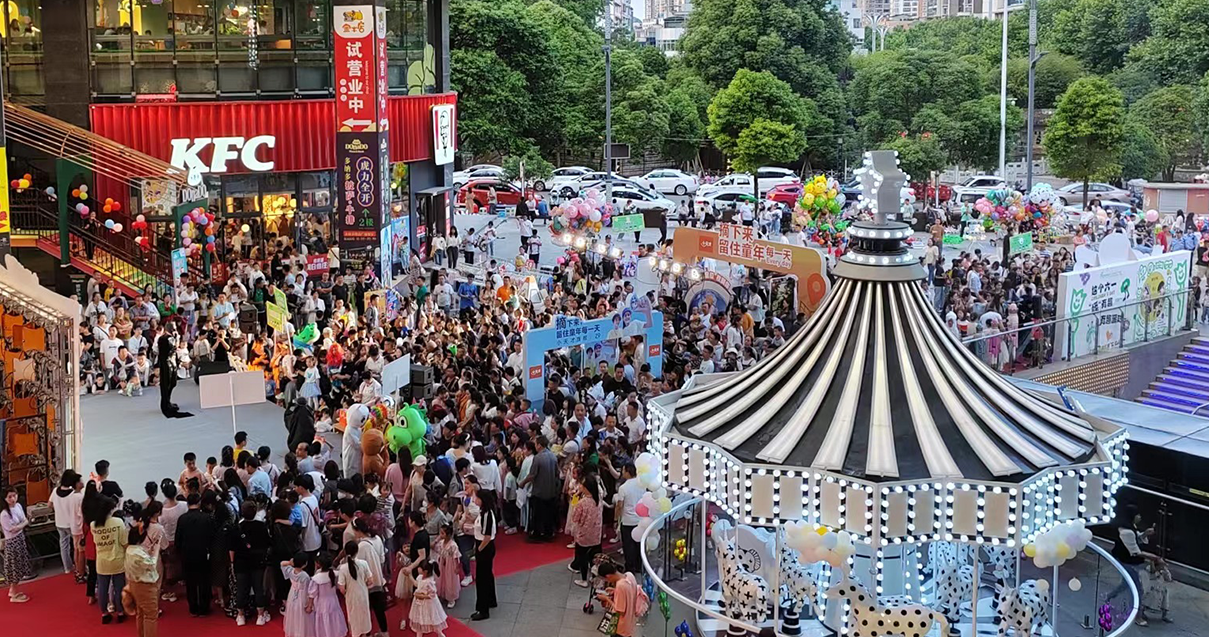 贵州安顺918博天堂国贸购物中心