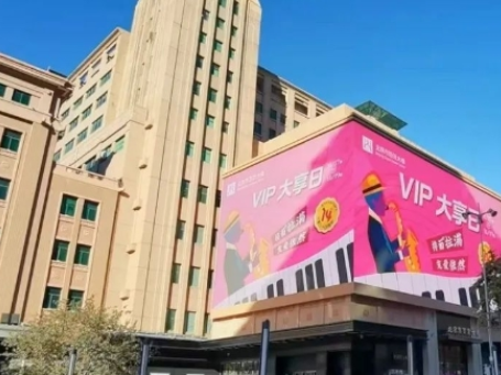 百货大楼“大享日”&包头918博天堂“夜宴?SHOW”