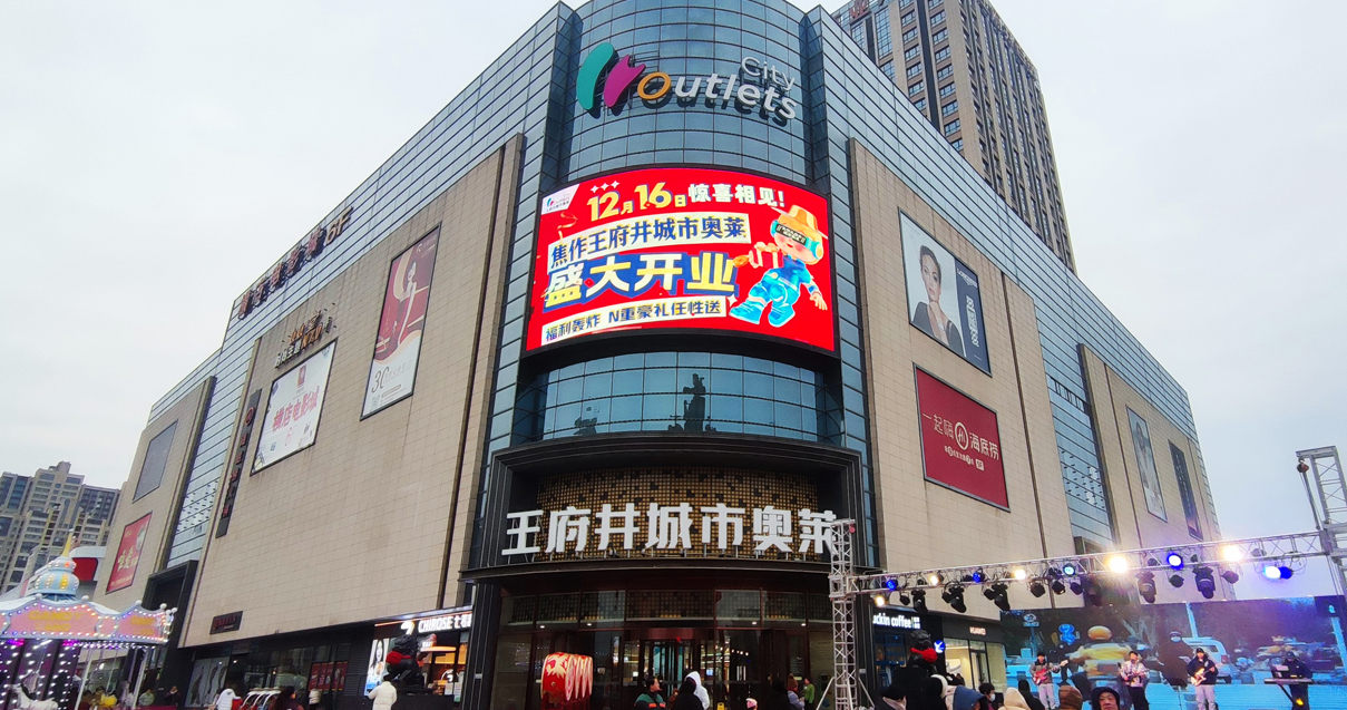 焦作918博天堂百货