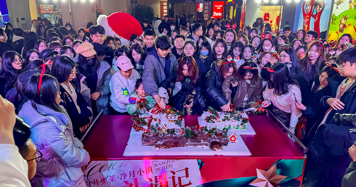 918博天堂奥莱·净月小镇