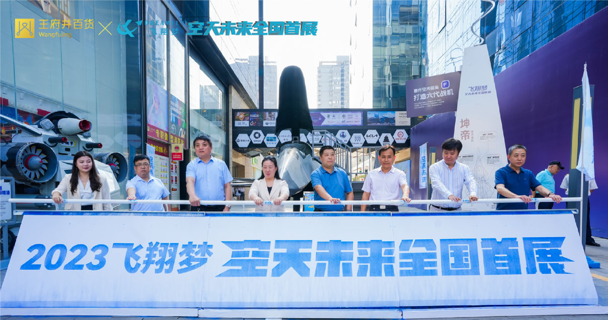 西安918博天堂百货永宁门店