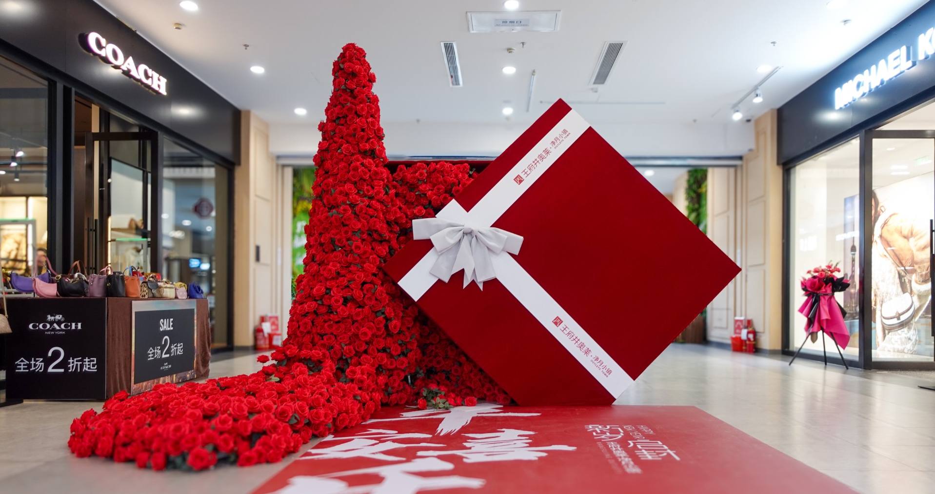 918博天堂奥莱·净月小镇