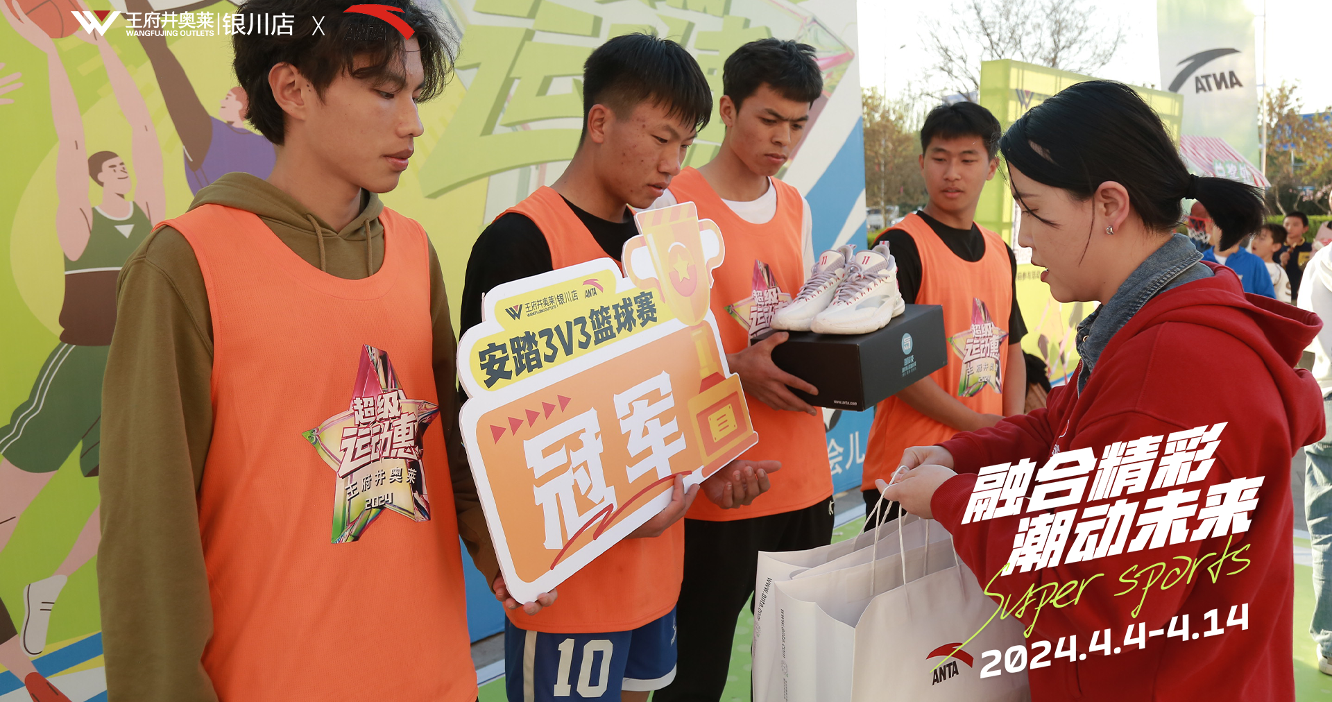 银川918博天堂奥莱