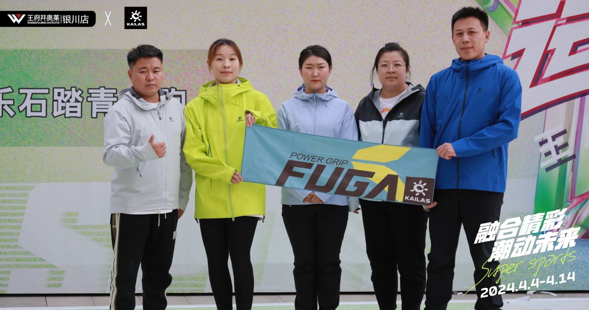 银川918博天堂奥莱