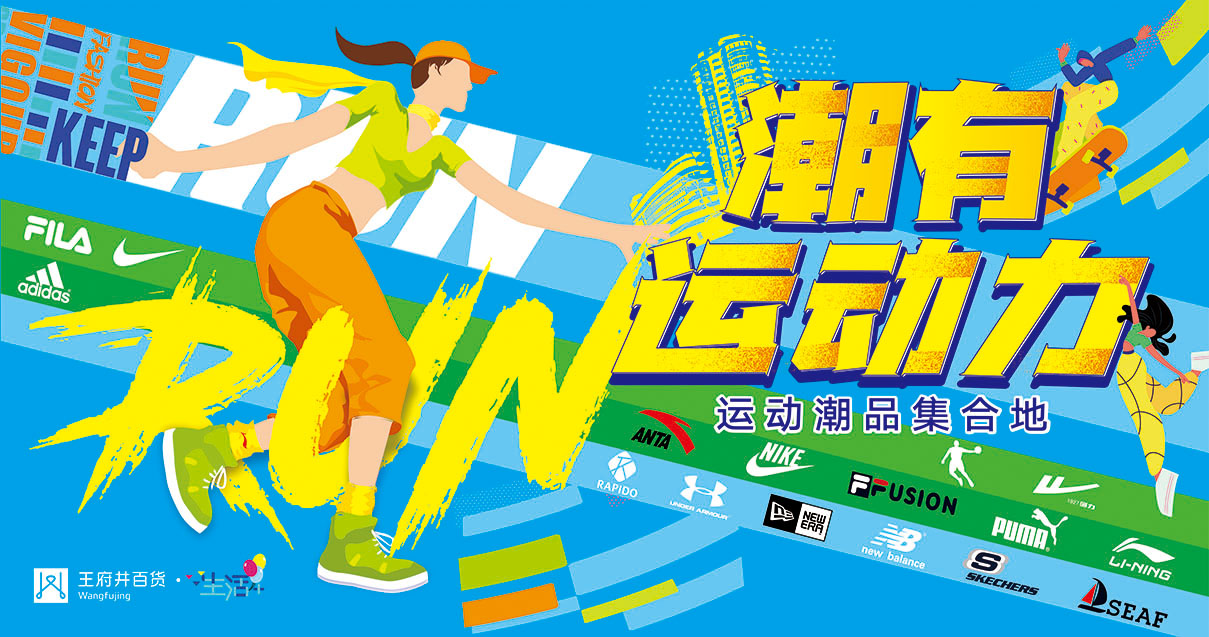 包头918博天堂百货青山店