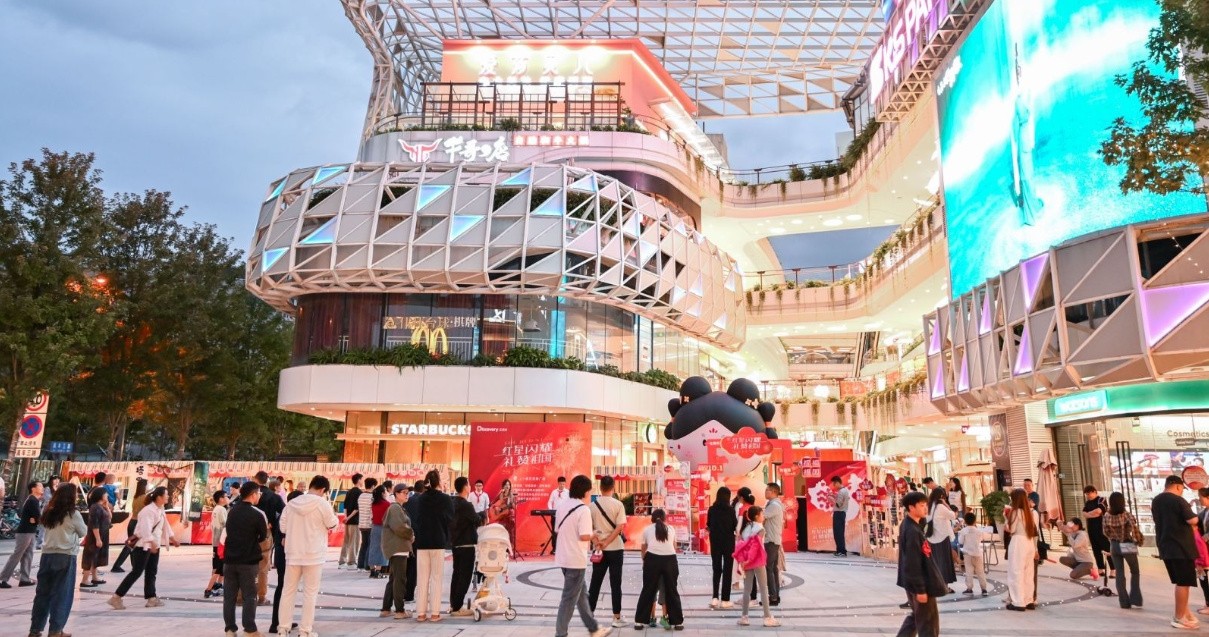 成都918博天堂Discovery