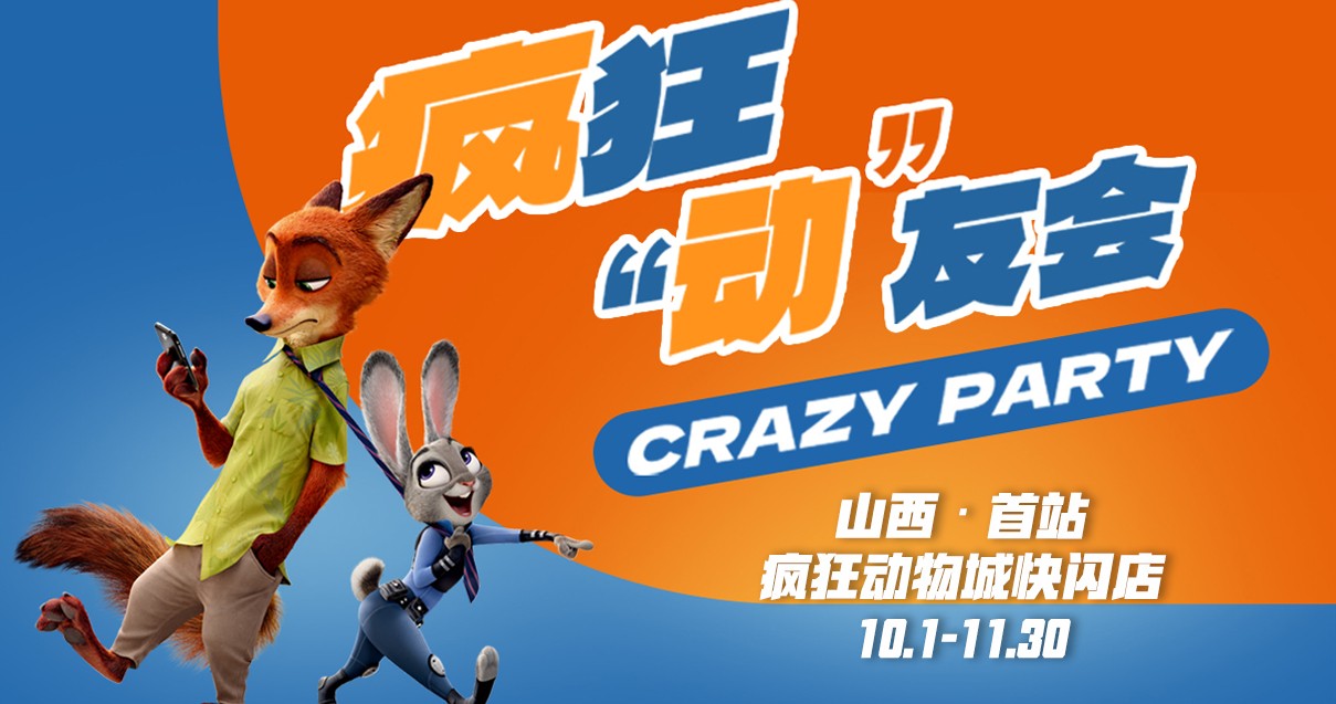 太原918博天堂百货