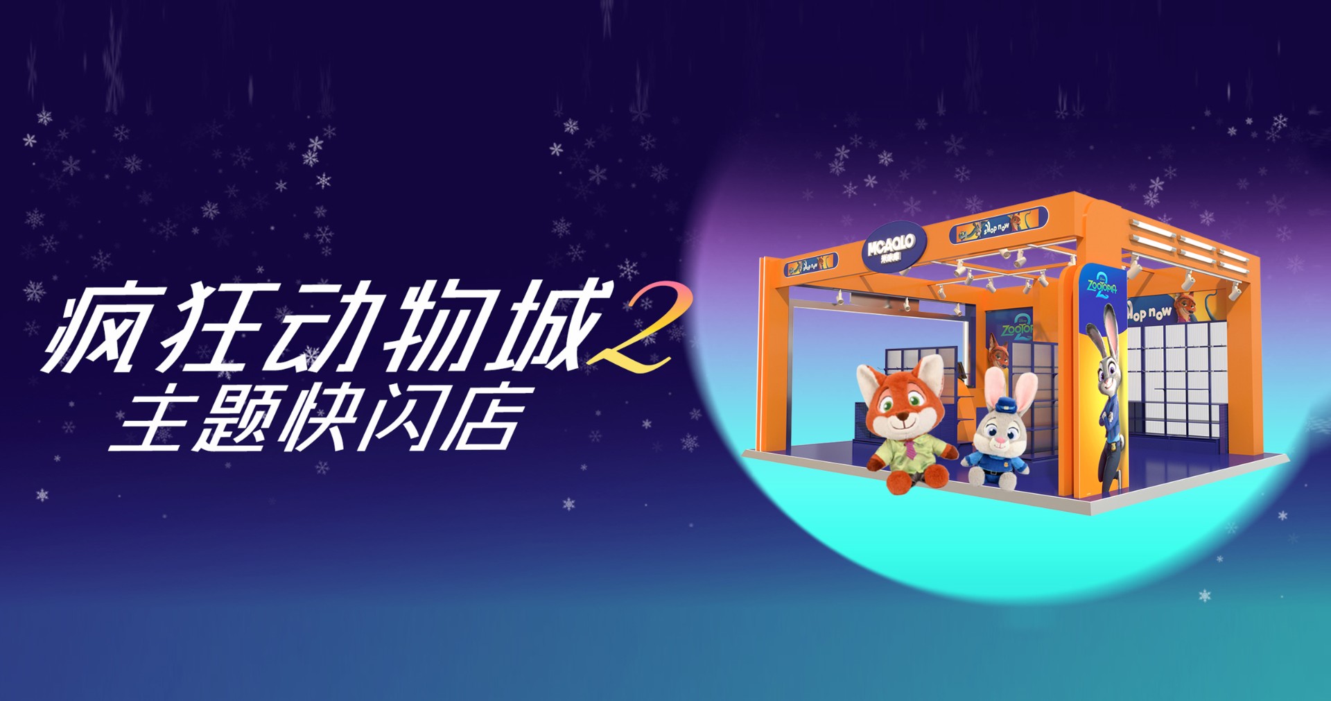 太原918博天堂百货