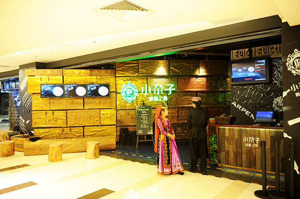 首页| 918博天堂中国官方网站