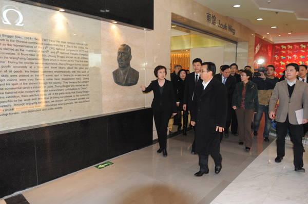 首页| 918博天堂中国官方网站