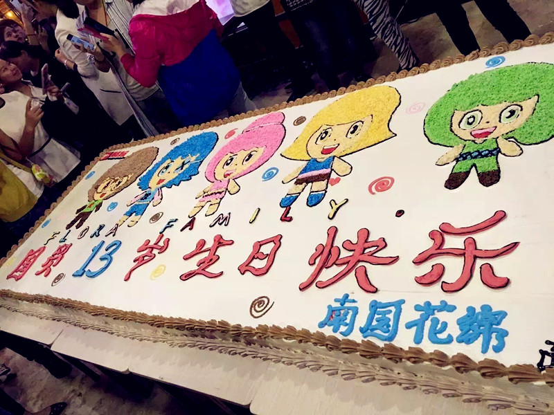 首页| 918博天堂中国官方网站