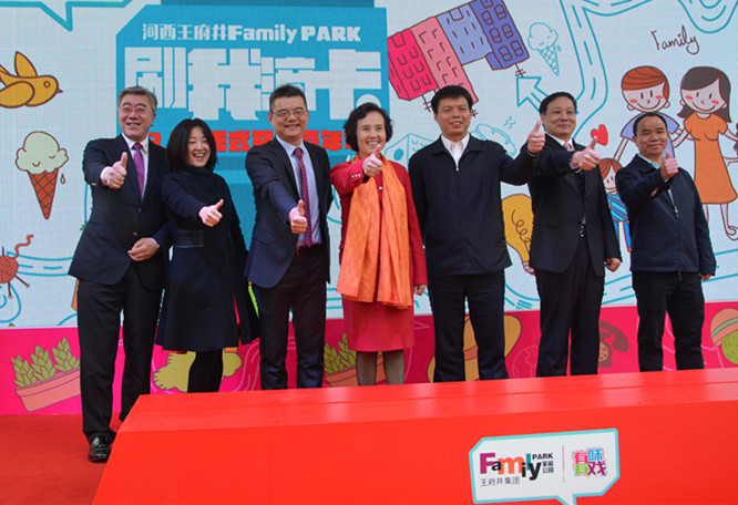 首页| 918博天堂中国官方网站