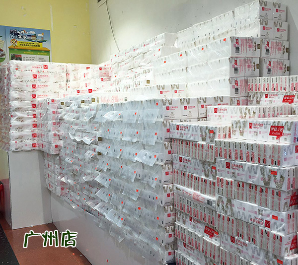 首页| 918博天堂中国官方网站