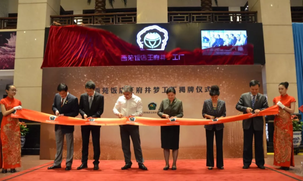 首页| 918博天堂中国官方网站