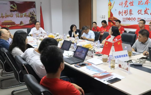 首页| 918博天堂中国官方网站