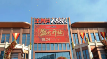 首页| 918博天堂中国官方网站